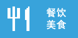 ������ʳ